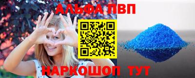прущие крисы Абакан