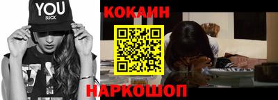 прущие крисы Абакан