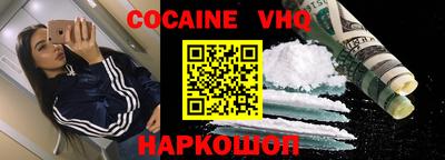 соль курить ск Абинск