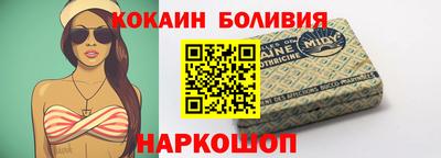 мяу мяу кристалл Азнакаево