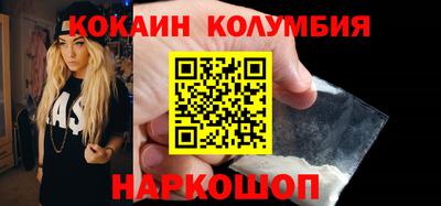 соль курить ск Абинск