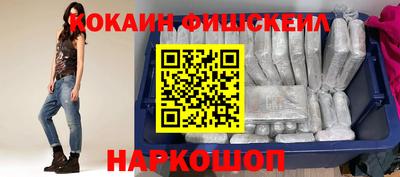 марихуана Беслан