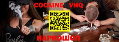 соль курить ск Абинск