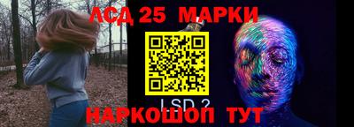 соль курить ск Абинск