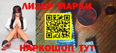 соль курить ск Абинск