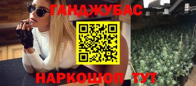 соль курить ск Абинск