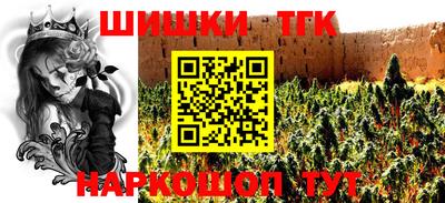 марихуана Беслан