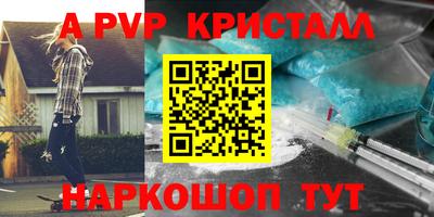 соль курить ск Абинск