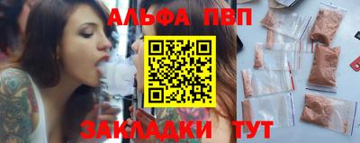 марихуана Беслан