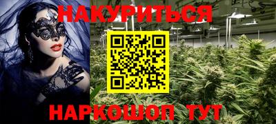 соль курить ск Абинск