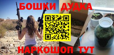 прущие крисы Абакан