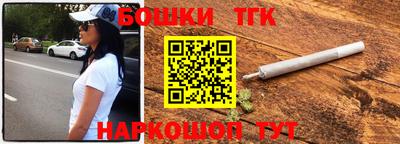 spice Абинск