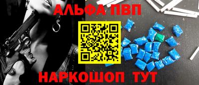 прущие крисы Абакан