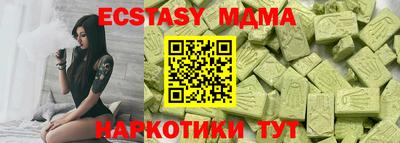 соль курить ск Абинск