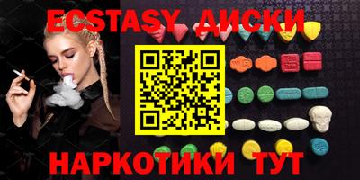 мяу мяу кристалл Азнакаево