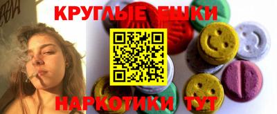 прущие крисы Абакан