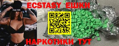 прущие крисы Абакан