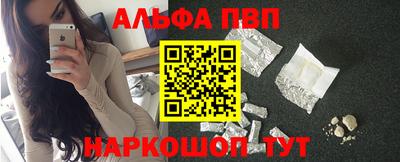 мяу мяу кристалл Азнакаево