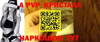 мяу мяу кристалл Азнакаево