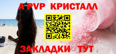 прущие крисы Абакан