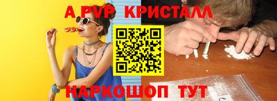 соль курить ск Абинск