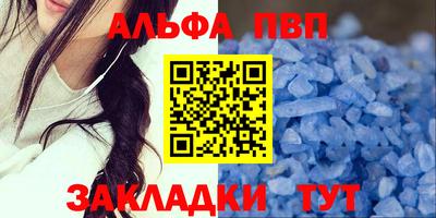 мяу мяу кристалл Азнакаево