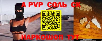 прущие крисы Абакан