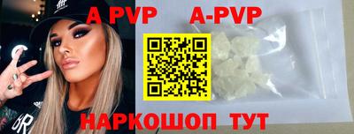 мяу мяу кристалл Азнакаево