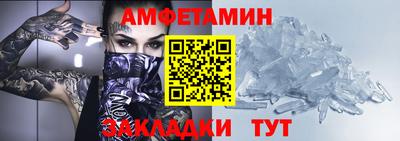 прущие крисы Абакан