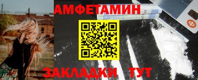 марихуана Беслан