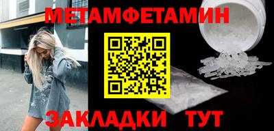 прущие крисы Абакан