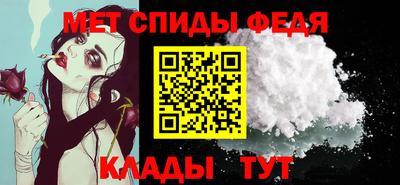 мяу мяу кристалл Азнакаево