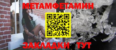 прущие крисы Абакан