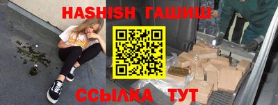ПСИЛОЦИБИНОВЫЕ ГРИБЫ Абакан