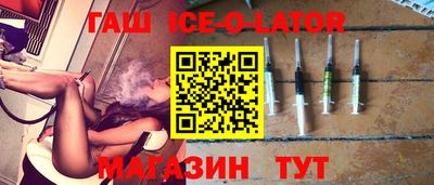 марихуана Беслан