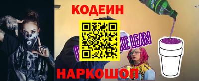 прущие крисы Абакан