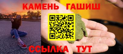 марихуана Беслан