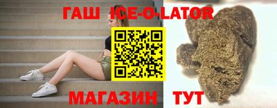 соль курить ск Абинск