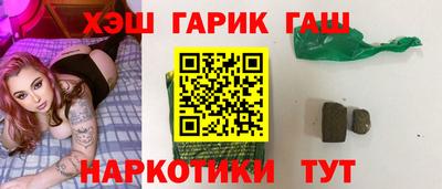 мяу мяу кристалл Азнакаево