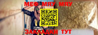 марихуана Беслан