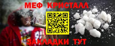 мяу мяу кристалл Азнакаево