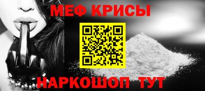 прущие крисы Абакан
