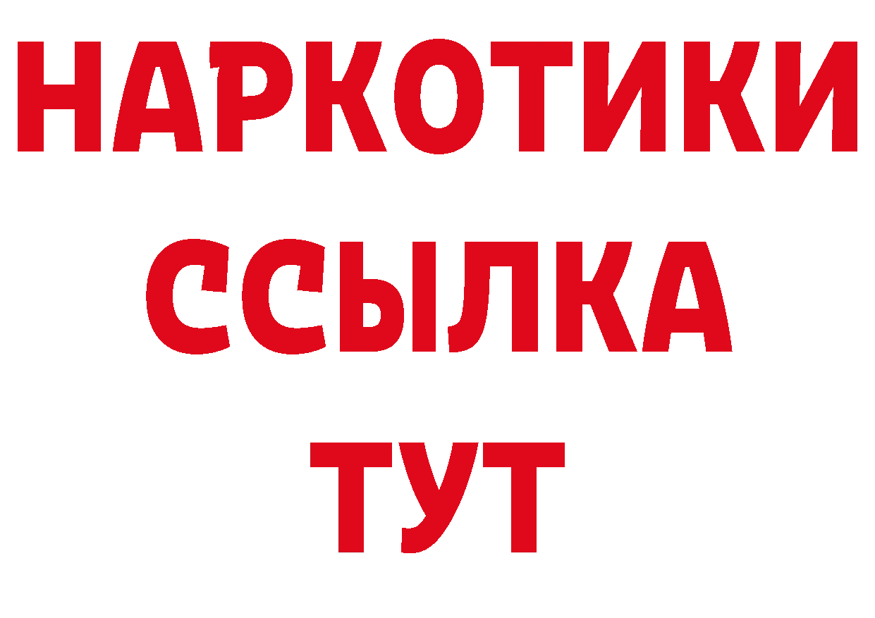 Где можно купить наркотики? нарко площадка клад Сыктывкар