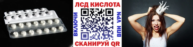 сайты даркнета формула  Сыктывкар  Лсд 25 экстази ecstasy 