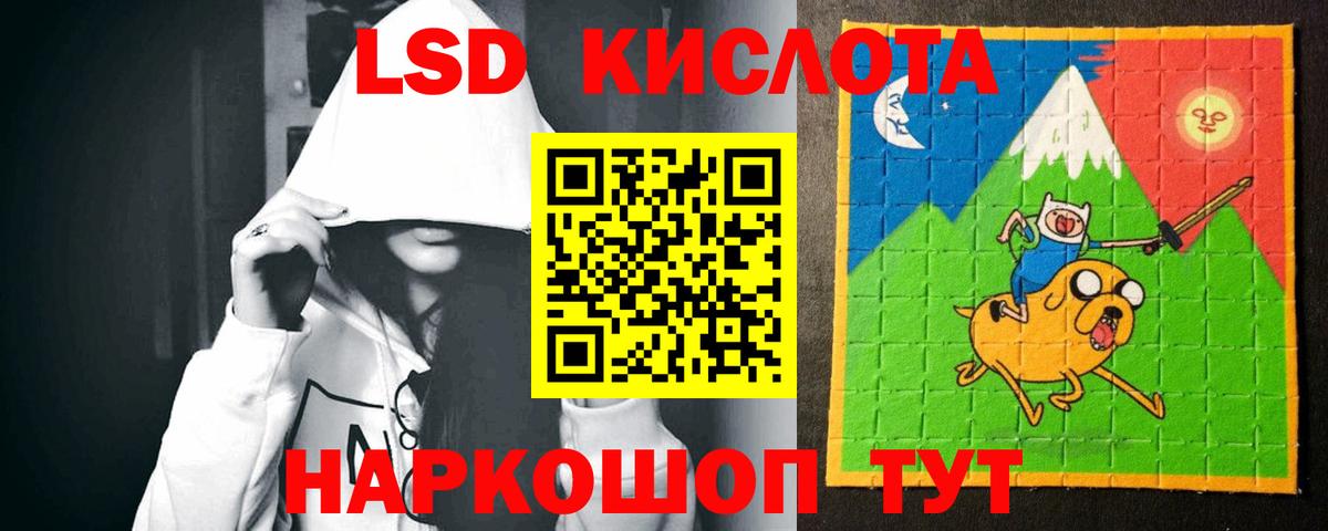 LSD-25 экстази кислота  ссылка на мегу ССЫЛКА  Сыктывкар  Лсд 25 экстази кислота  LSD-25 экстази 