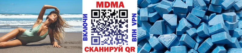MDMA кристаллы  цены наркотик  ссылка на мегу как войти  Сыктывкар 