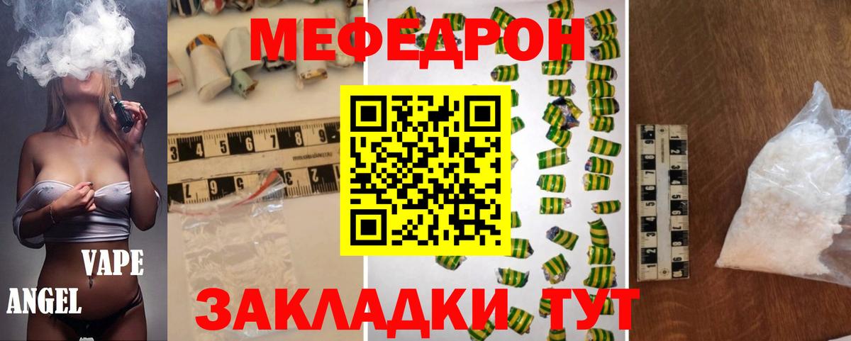 Меф Сыктывкар