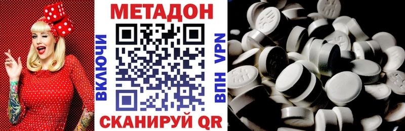 blacksprut tor  Сыктывкар  Метадон methadone 