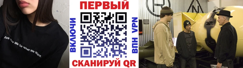 МЕТАМФЕТАМИН Methamphetamine  Сыктывкар 