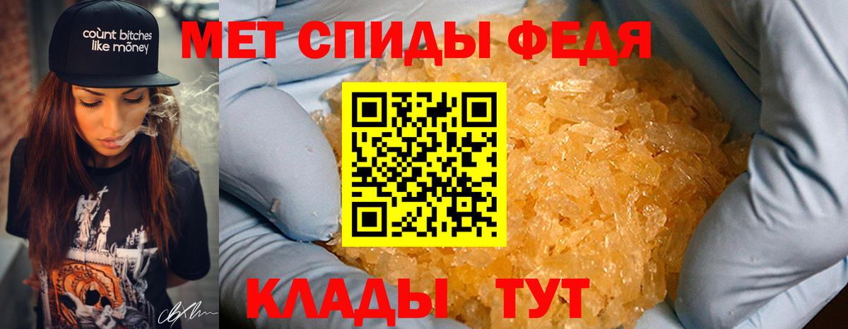 Метамфетамин кристалл  Сыктывкар 